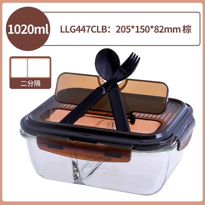乐扣乐扣玻璃保鲜盒两分隔微波炉饭盒带餐具带饭便当盒LLG447CLB