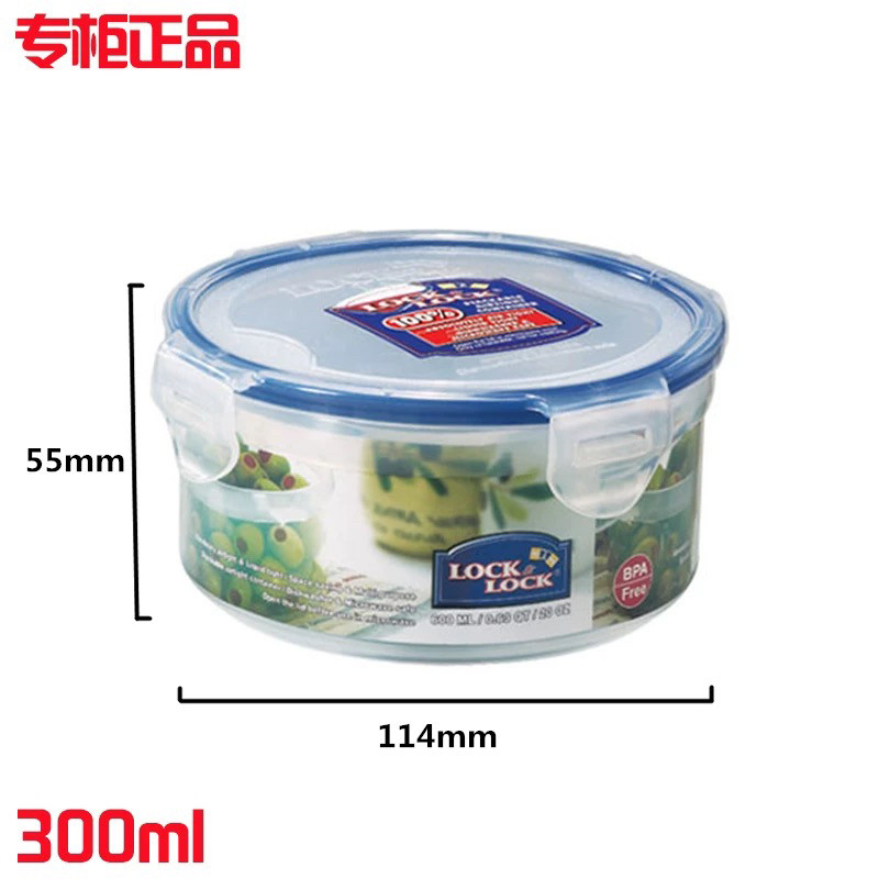 正品乐扣乐扣保鲜盒300ML塑料圆形迷你小菜密封收纳盒药盒 HPL932