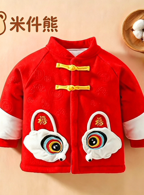 婴儿冬季加棉加厚棉袄棉服宝宝拜年服新年装大红色男童女童棉套装