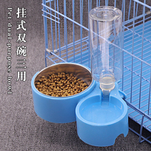 宠物挂式自动饮水器650ml狗食盆1