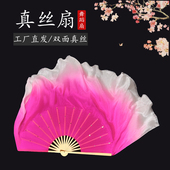 秧歌扇舞蹈扇广场舞双面真丝长飘大绸扇沂蒙颂玫红跳舞专用舞蹈扇