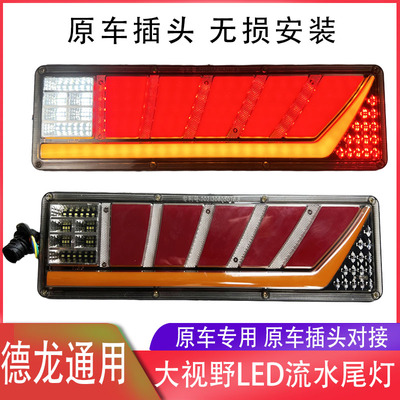 正品保障原车专用插头超亮防水