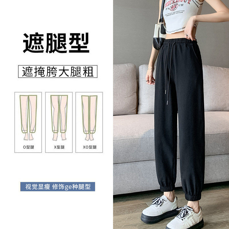 运动裤女夏季薄款束脚2026新款小个子春夏款黑色宽松休闲卫裤子女