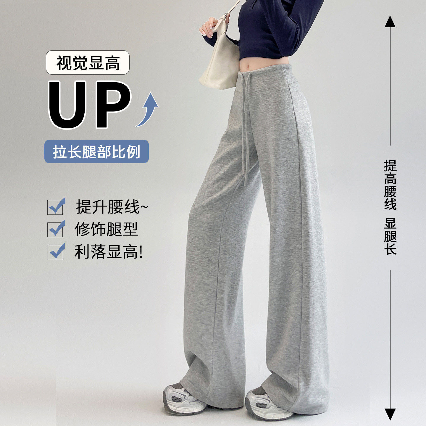 黑色阔腿裤女春秋季2026新款垂感宽松显瘦卫裤直筒面膜防风运动裤