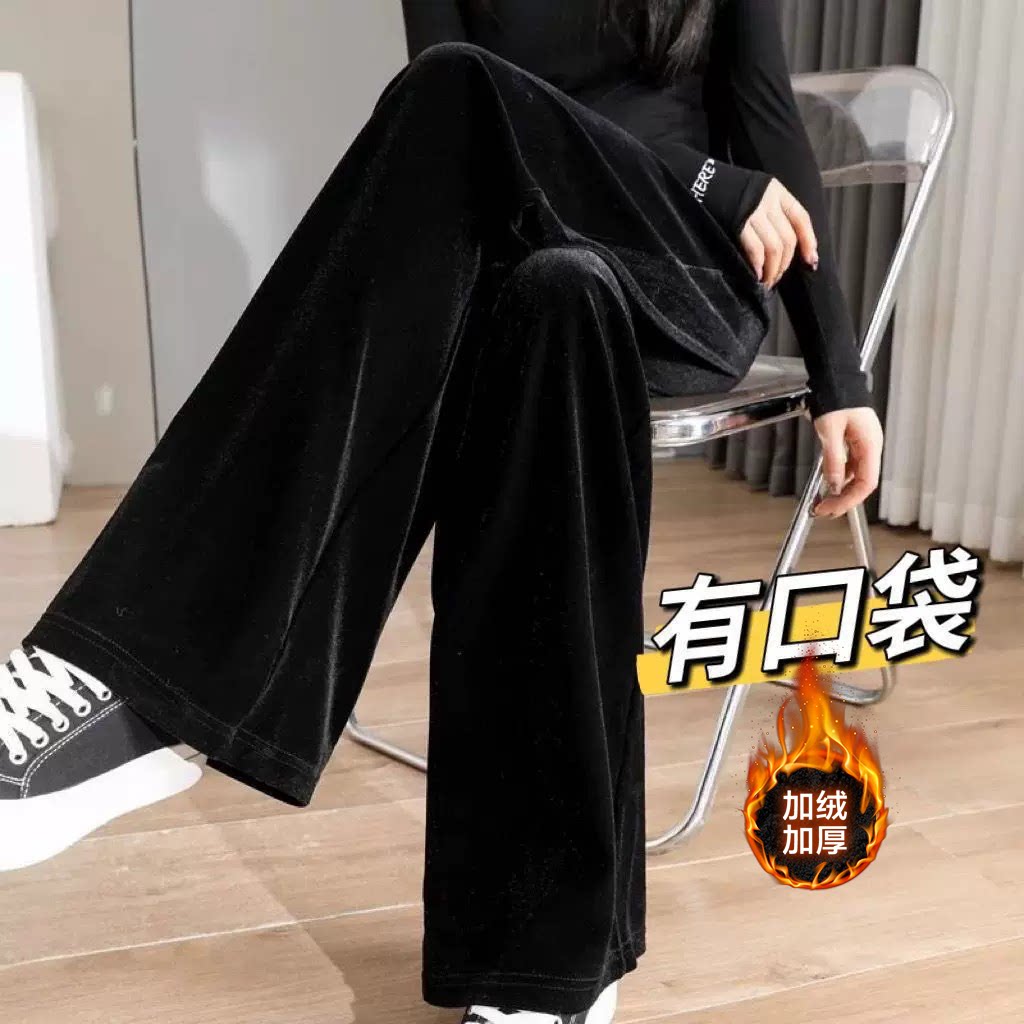 加绒金丝绒阔腿裤2026秋冬季新款丝绒裤女垂感大码显瘦休闲裤