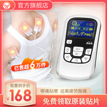 迷你按摩器小型家用多功能全身脉冲经络针灸电疗穴位按摩仪按摩贴