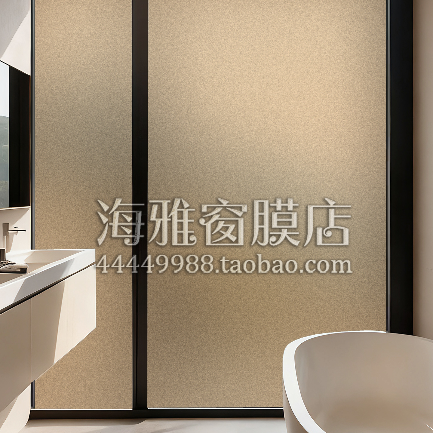 静电茶色磨砂膜透光不透明厨房门卫生间窗户防窥贴纸办公室玻璃贴