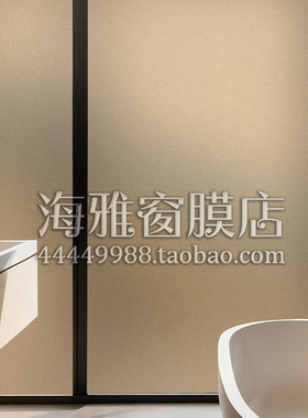 静电茶色磨砂膜透光不透明厨房门卫生间窗户防窥贴纸办公室玻璃贴