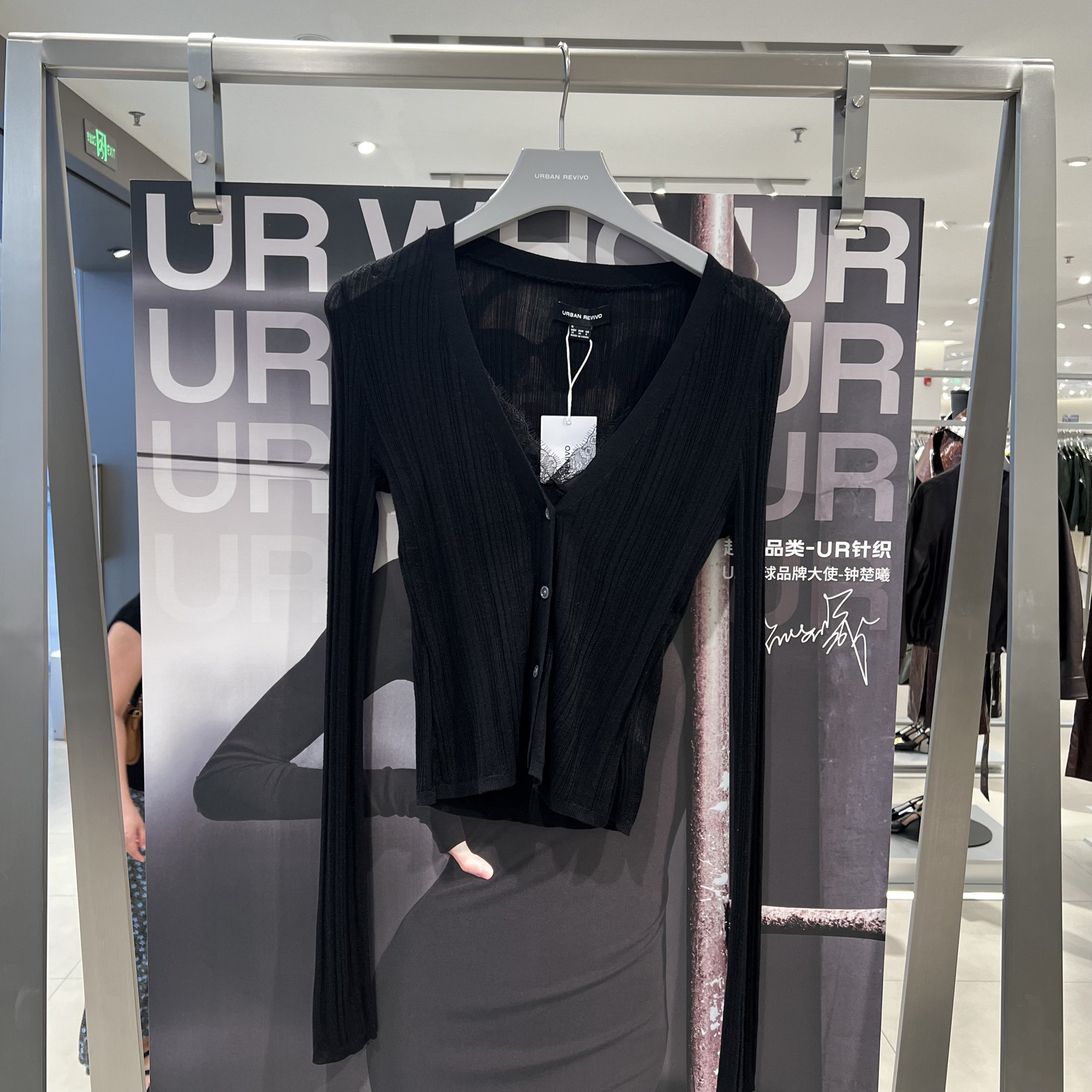 UR国内代购2025秋季女装魅力镂空蕾丝花边假两件针织衫UWG950167