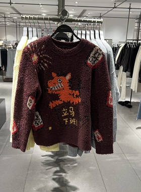 UR国内代购2026春季男潮流毛绒撞色小马提花圆领针织衫UUV960007