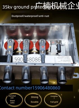 新品可开票对公不锈钢10Kv66Kv电0Kv220Kv直通接地箱交叉互连缆保