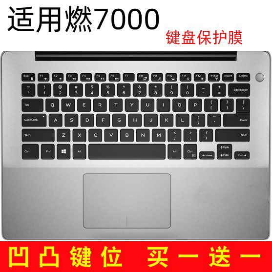 适用戴尔燃7000笔记本键盘膜Inspiron 5480 5485 5488 7472保护套