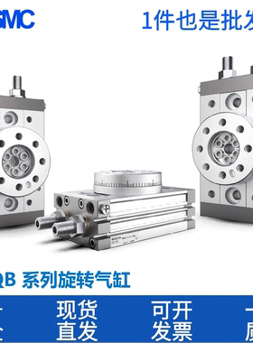 SMC旋转气缸MSQB/10A/20A/30A/50A/70A/100R/10RA1A/2A/3A/7A