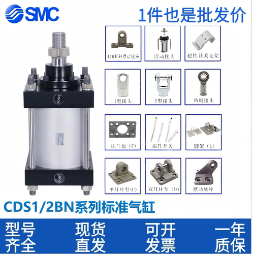 SMC大缸径气缸CDS2B CS2B 125-140-160-50-100-200-175-125-45-80