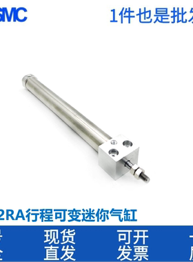SMC行程可变气缸CDJ2RA16/10-15 20 30 40 50 45 60 100 Z-B-XC9