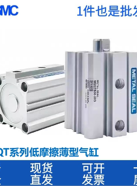 SMC气缸MQQTB/MQQLB10/16/20/25/30/40-10-20-30-50-60-75-100DM