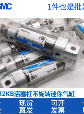 SMC迷你气缸CDM2KB20/25/32/40-50-75-100-150-200-250-300-400Z