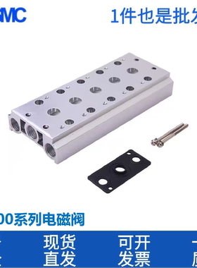 SMC汇流板VV3K3-20-02-03-04-05-06-07-08/VK332/VKF333/VV3KF
