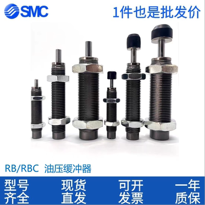 原装SMC缓冲器RB0604/0805/RBC1007/1411/1412/2015/0806S/2725SJ