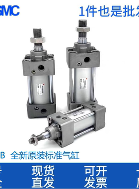 SMC标准气缸MDBF/MDBL/MDBC/MBB/MDBB32/40 -25-50-75-100-200Z