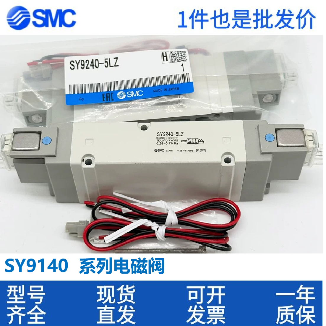 SMC电磁阀SY9340 9240 9140-6 4 5 LZD LZE GZD DD DZ DZD-04 03