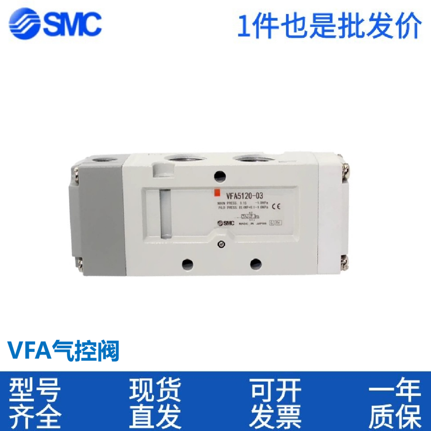 SMC气阀气缸换向阀VFA3130-02/VFA5120-03/VFA3230/5220/5320