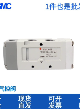 SMC气阀气缸换向阀VFA3130-02/VFA5120-03/VFA3230/5220/5320