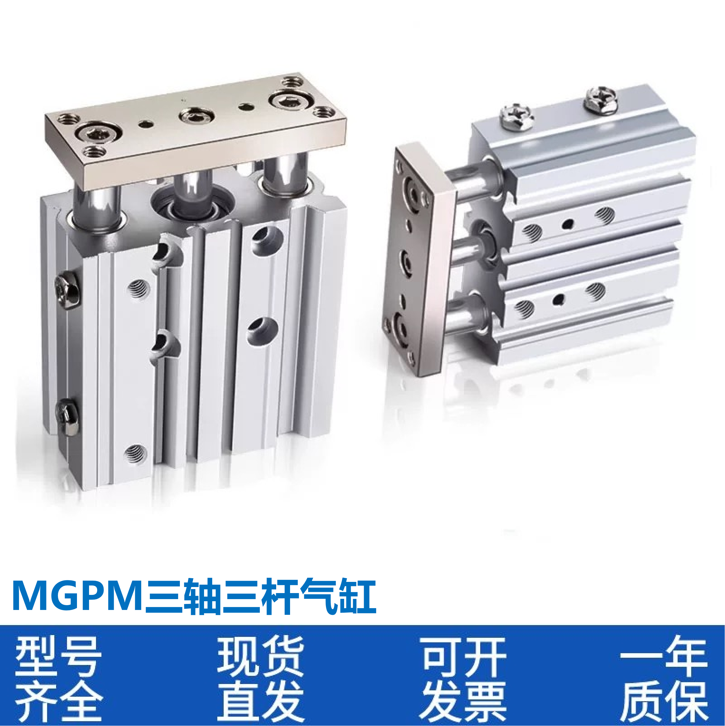 气缸MGPM12/16/20/32/25/40/50/63/80/100-10-20-25-30-40-50Z