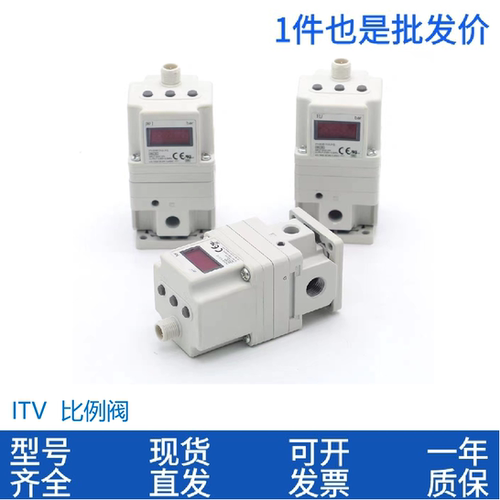 原装比例阀ITV3050-ITV1050-2050-3030-012N-014-314-312-043BL - 封面