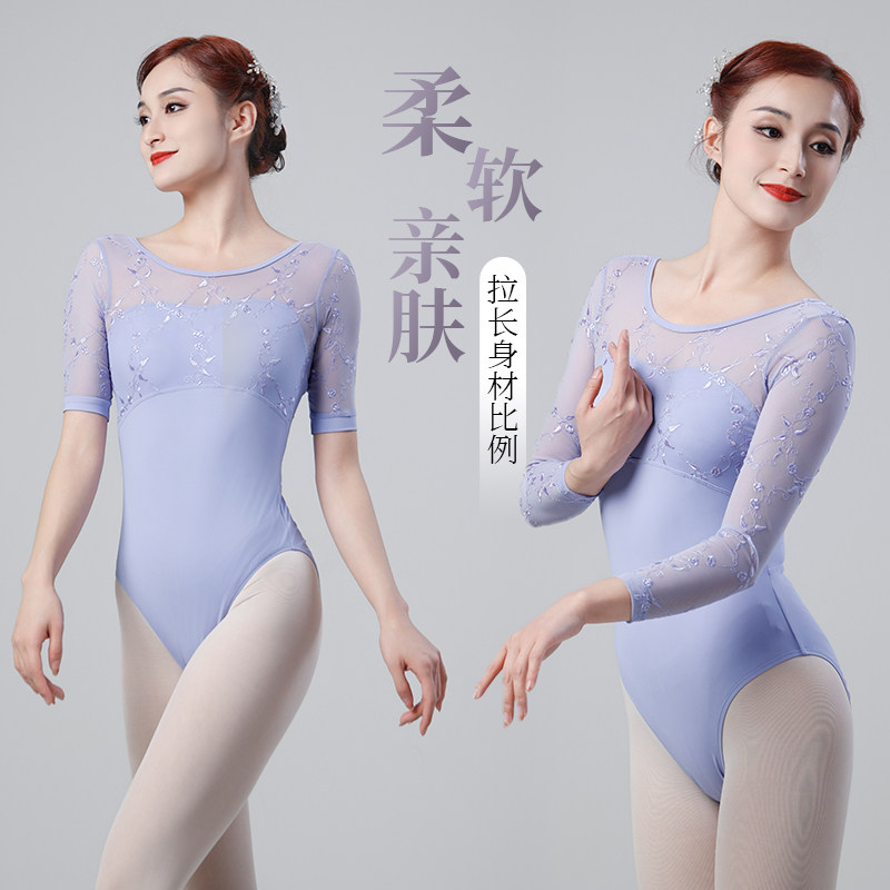 芭蕾形体连体练功服体操服成人女