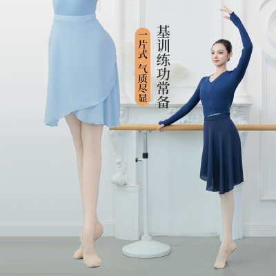 舞宴芭蕾舞纱裙不透教师裙舞蹈裙