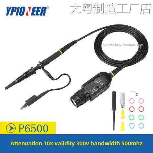 新品可开票对公先锋P6500示波器10:1带高频盒500M代替泰克6139B探