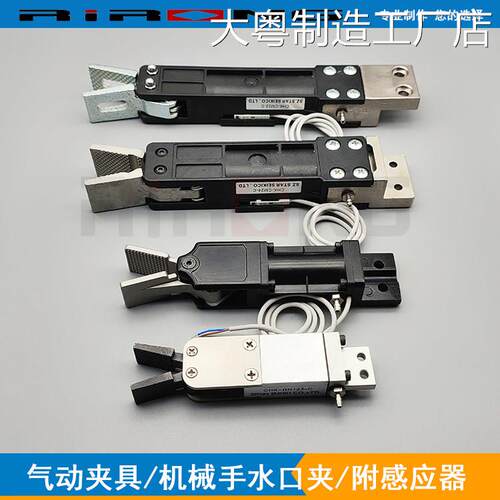 新品可开票对公机械手STAR夹具/C/CS18-C/CM22-C气动迷你夹爪水口