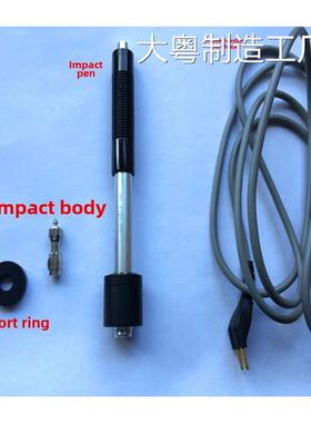 新品可开票对公北京时代D型冲击/TIME5300/里氏硬度计配件装置TH1