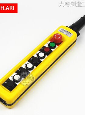 新品可开票对公TNHA1-X XAC-A87吊车起重按钮行车控制手柄开 关13