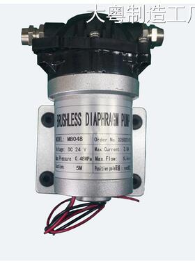 新品可开票对公MB048 /042循环冷24V泵喷雾泵自吸泵无刷电机却水