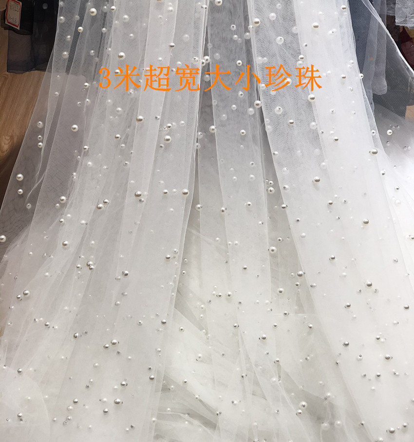3米超宽大小珍珠透明背景布置网纱加宽珍珠婚纱礼服面料布料头纱