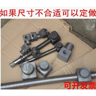 台虎钳配件丝杆4 5 6 8 10 12 16寸机用平口钳丝杆螺母平口钳螺栓