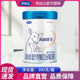 完达山菁润3段婴幼儿羊奶粉300g小罐