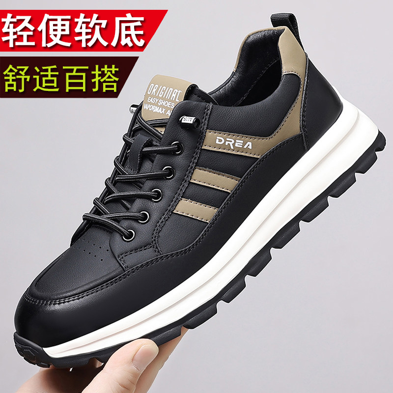 2026新款男鞋真皮透气透气一脚蹬轻便软底橡胶发泡男士运动休闲鞋