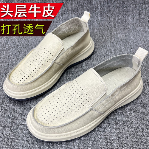 头层牛皮休闲皮鞋男夏季镂空