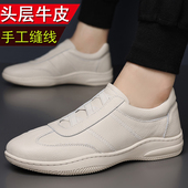 真皮软底一脚蹬运动休闲皮鞋 男春秋季 新款 头层牛皮男鞋 小白鞋 轻便