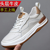 皮鞋 透气男鞋 真皮休闲鞋 头层牛皮男士 百搭板鞋 男2025新款 厚底鞋 子