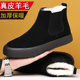冬季 防滑皮毛一体雪地靴男 真皮羊毛加绒保暖休闲高帮男鞋 男士 棉鞋