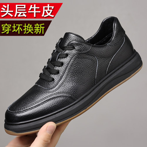 头层牛皮男皮鞋透气软底软面板鞋