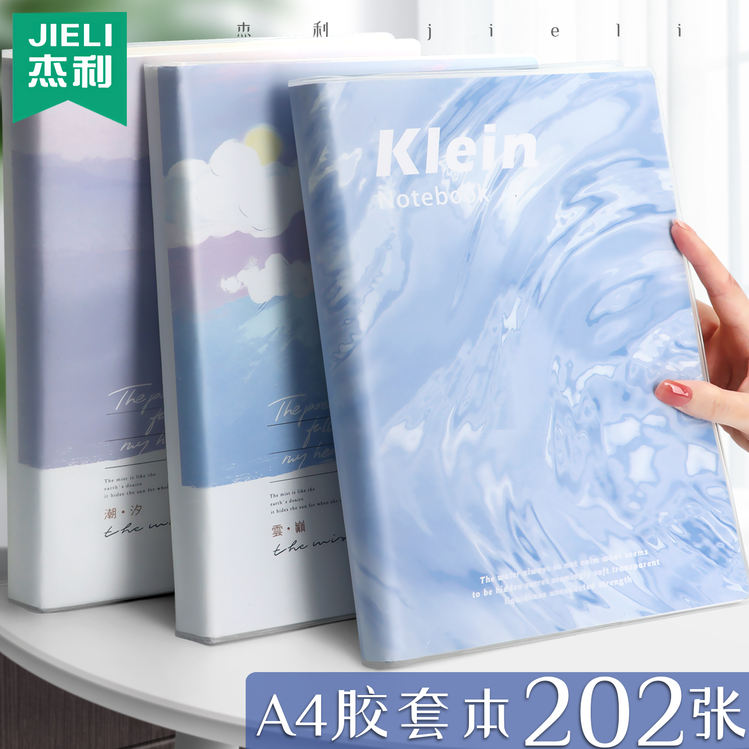a4笔记本学生用特厚日记本高颜值防水EVA亲肤胶套本大本子横线软