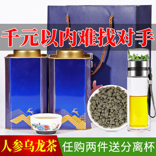 特级参赛人参乌龙茶兰贵人新茶台湾高山茶浓香型冻顶乌龙茶叶500g