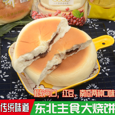 立杰东北传统老式烧饼发面饼