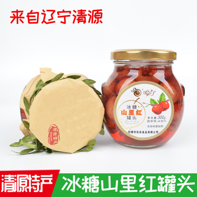 暖泉子罐头冰糖山里红毛桃海棠