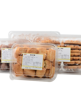味讯食品东北老式杂拌盒装糕点